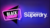 Superdry Black Friday Sale
